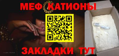 меф Берёзовский