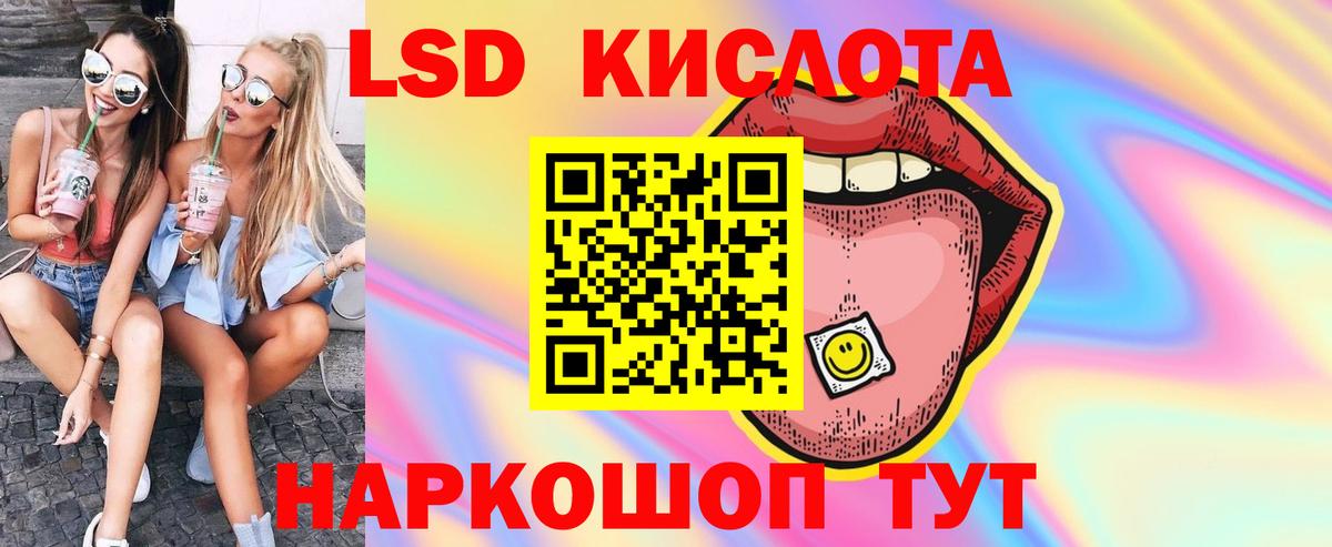 Большой Камень  kraken зеркало  Вход с VPN  Лсд 25 экстази кислота  ЛСД экстази кислота 