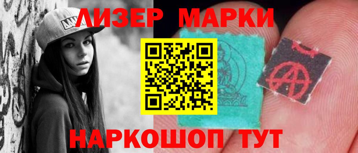 Лсд 25 экстази кислота  Лсд 25 экстази  Большой Камень 