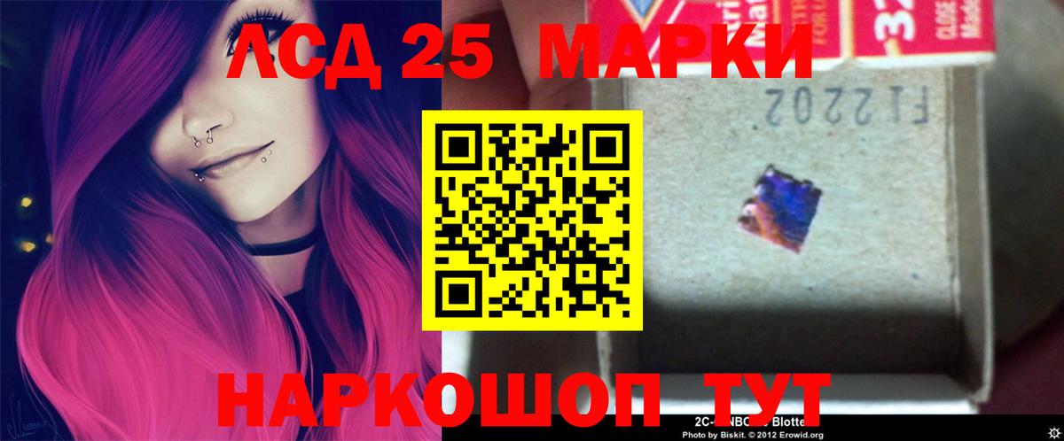Лсд 25 экстази кислота Большой Камень