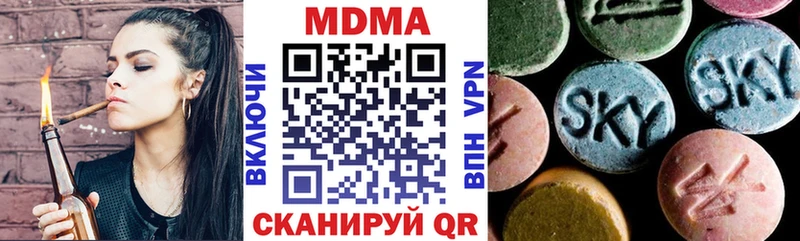 МДМА VHQ Большой Камень