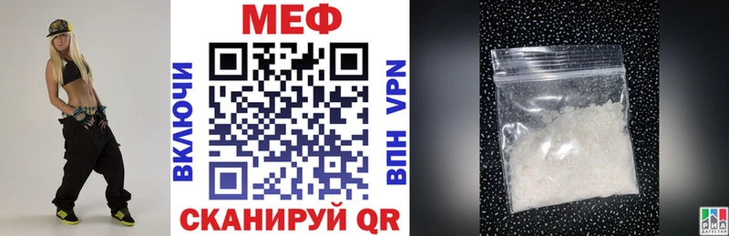 Меф VHQ  Большой Камень 