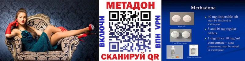 блэк спрут сайт  Большой Камень  МЕТАДОН белоснежный 