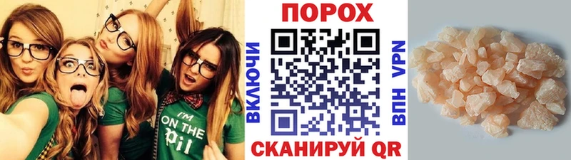 Метамфетамин Декстрометамфетамин 99.9%  наркотики  Большой Камень 