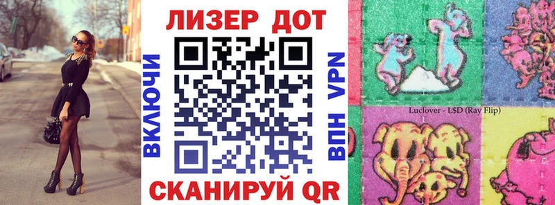 Марки N-bome 1500мкг  Большой Камень 