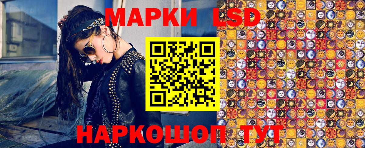 Наркотические марки 1500мкг  Марки N-bome  Наркотические марки 1500мкг  Большой Камень  Вход с VPN 