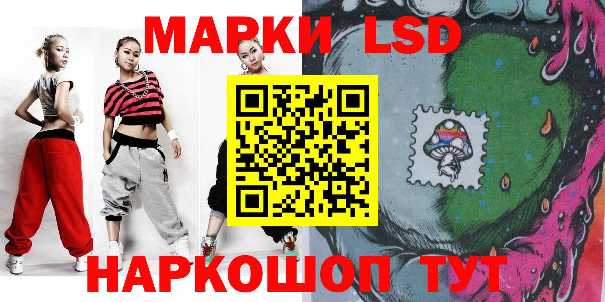 Марки N-bome 1500мкг Большой Камень