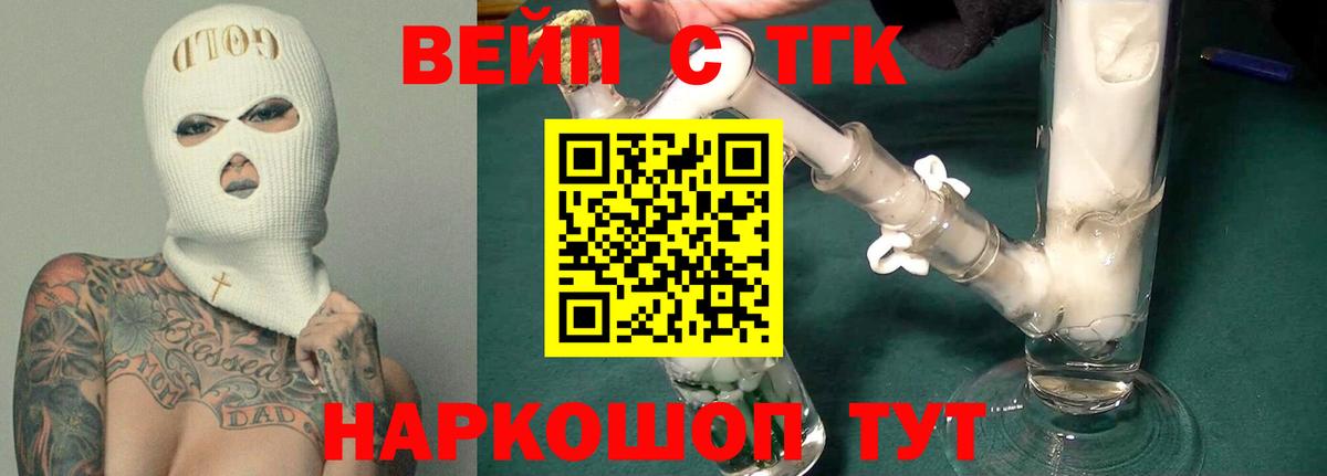 kraken зеркало  Вход с VPN  Дистиллят ТГК жижа  Большой Камень  Дистиллят ТГК гашишное масло 