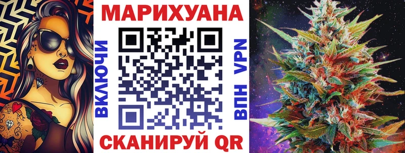 Бошки Шишки план Большой Камень