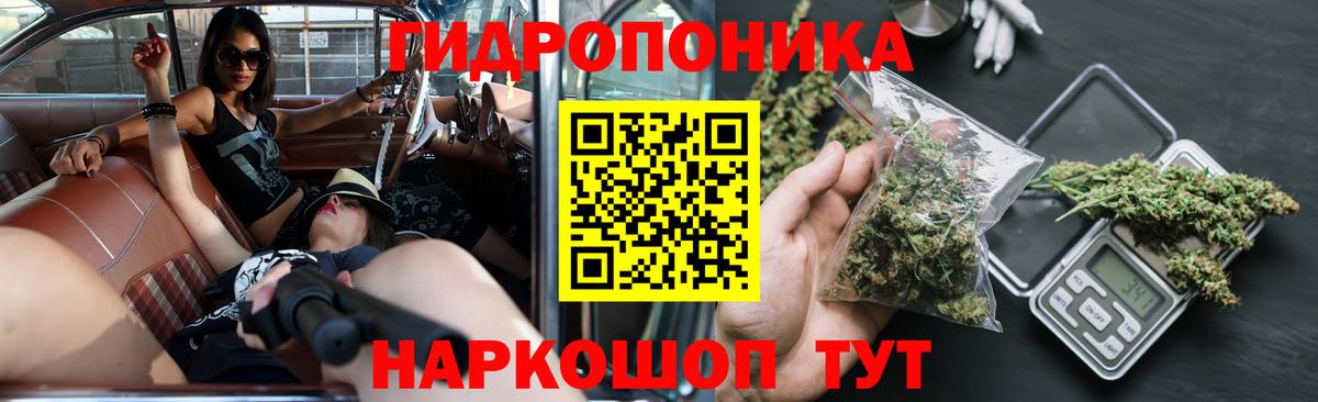 Канабис LSD WEED Большой Камень